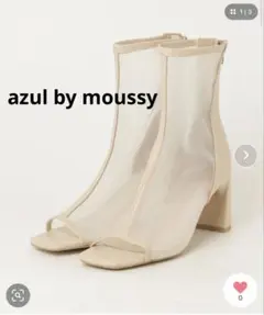 AZUL by moussyベージュ メッシュ オープントゥブーティ Mのサムネイル