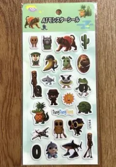 トゥントゥン　サフール　シール AIモンスターシール　② ステッカー　ぷっくり