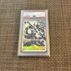 ヤマト　墨絵　PSA10　3兄弟の絆 m25904074808_1.jpg?1714074322