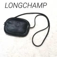 【極美品】ロンシャン ワンショルダー 2wayハーフムーン シボ革 ブラック 極美品】ロンシャン ワンショルダー 2wayハーフムーン シボ革 ブラック