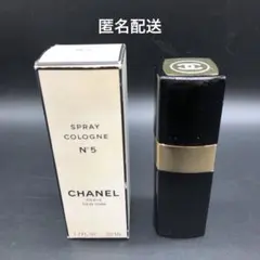 CHANEL シャネル N°5 スプレー コロン 50ml