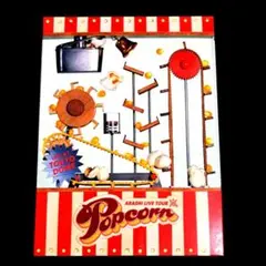 初回限定版嵐/ARASHI LIVE TOUR Popcorn2枚組