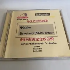 マーラー クラシック