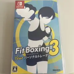 Switch Fit Boxing3 ユアパーソナルトレーナー