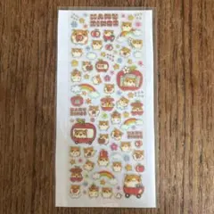 値下げ】平成レトロ ハムプリン シール 当時物 新品未使用 激レア