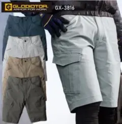 GLADIATOR GX-3816 ショートパンツ、カーキМ
