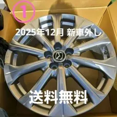 2026年最新】cx-60 純正 20インチの人気アイテム - メルカリ