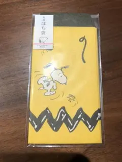 PEANUTS スヌーピー  ポチ袋