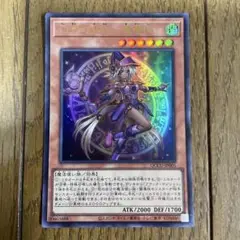 遊戯王　幻想の見習い魔導師