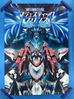 非売品 SEGA ソニックと暗黒の騎士 店頭販促用 ポスター B2サイズ