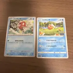 2026年最新】コイキング ポケカの人気アイテム - メルカリ