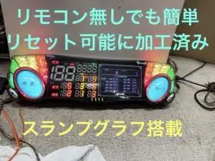 2025年最新】4 号機 hanabiの人気アイテム - メルカリ