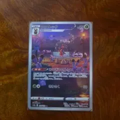 ポケモンカードセットのサムネイル