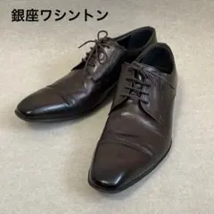 銀座ワシントン＊ 26cm ストレートチップ コンフォート シューズのサムネイル