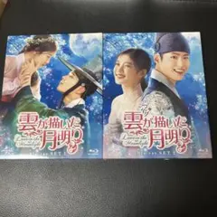 雲が描いた月明り1&2 DVD - メルカリ