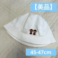 【美品】familiar 45-47cm ベビー帽子