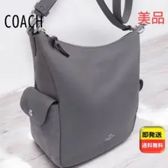 【美品】COACH ペニーショルダーバッグ レザー×スエード 大容量 C1522