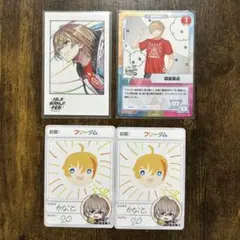 にじさんじ　風楽奏斗　コレクションカード　にじフェス2022 コレカ　チップス