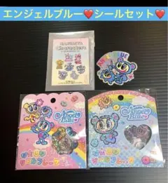 ナルミヤキャラクターズ　エンジェルブルー　ランダムステッカー　おはじきシール