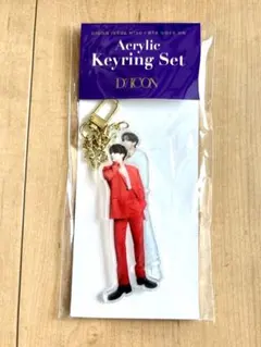 DICON アクリルキーリングセット　テテ　V