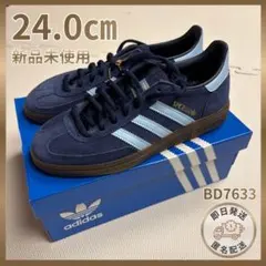 【新品】24.0㎝＊アディダス＊ハンドボールスペツィアル　BD7633