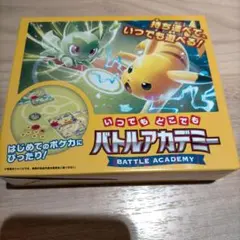 2026年最新】バトルアカデミー ポケモン 未開封の人気アイテム - メルカリ
