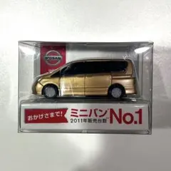 【非売品】 日産 ニッサン NISSAN セレナ SERENA プルバックカー