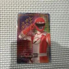 全スーパー戦隊展　トレーディング箔押しクリアカード　ボウケンジャー