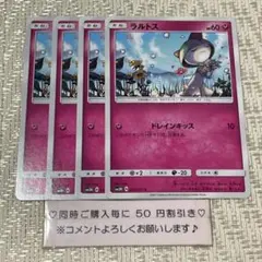 かみさま様 リクエスト 2点 まとめ商品