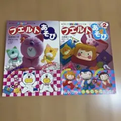 ビーバー様 リクエスト 2点 まとめ商品 - メルカリ