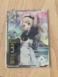 艦これアーケード Jervis ジャーヴィス