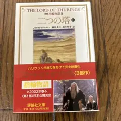 Item thumbnail for item fd0fda9c-9d4a-4394-9291-44e993084b17