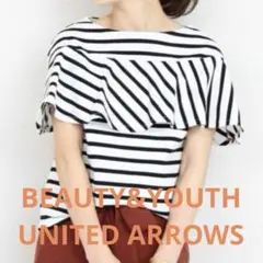 BEAUTY&YOUTH コットンケープフリルカットソー　美品です♪