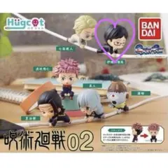 ハグコット 呪術廻戦02 ミニフィギュア 伊地知潔高