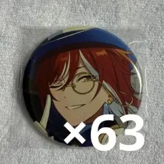 うたプリ 缶バッジ ASSDMS 一ノ瀬トキヤ 53個 うたプリ 缶バッジ ASSDMS 一ノ瀬トキヤ 53個 - メルカリ
