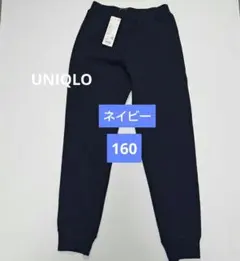 【新品】タグ付き UNIQLO KIDS ユニクロドライスウェットパンツ 160