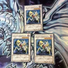 遊戯王　AOJカタストル　DT 字レア　3枚セット