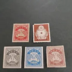 銭単位切手 (レア) 1915年 大正大礼 4種完 - メルカリ