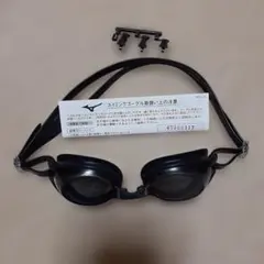 Mizuno スイムゴーグル ブラック