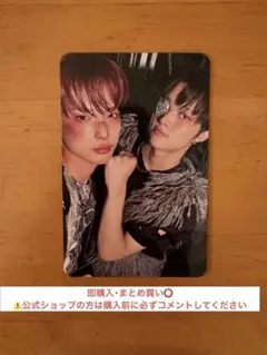 &TEAM Back to Life EJ HARUA ケミトレカ