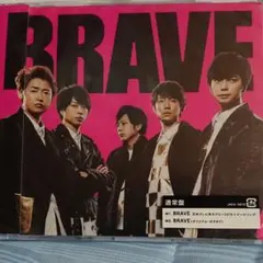 BRAVE 通常版 未開封