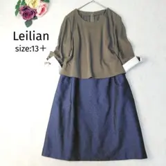 美品✨Leilian レリアン 異素材ドッキングワンピース カーキ×紺 13＋のサムネイル