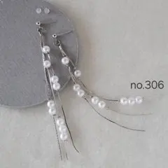 【2点目200円引】no.306 ゆれるパールピアス チェーン パール シルバー