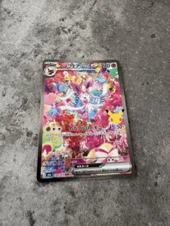 ニンフィアex SAR MEGA 拡張パック 30th