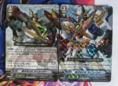 2026年最新】超次元ロボダイカイザーの人気アイテム - メルカリ