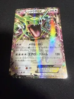 レックウザex 018/019 PCG ギフトボックスエメラルド - メルカリ