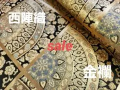 sale！　西陣織　高級金襴生地　万華鏡扇　金/黒　KY-240-1