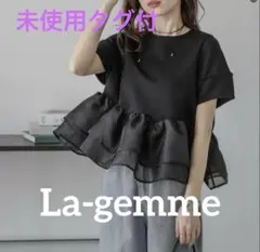 La gemme ラジエム　シアーフリルティアードペプラム　ドッキングトップスのサムネイル