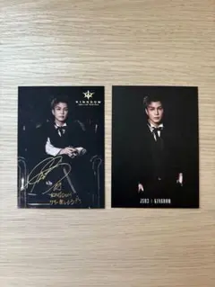 三代目JSB フォトカード　岩田剛典　シークレット　キングダム　KINGDOM