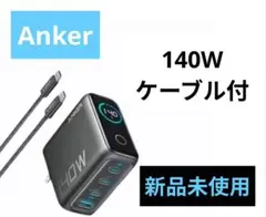 Anker Zolo 4ポート 140W 壁面 急速充電器モニター ケーブル付